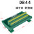 千石D-SUB50芯转接线端子DB50芯转接板导轨安装DB50PLC中继转接端子台 端子台公针式HL-DB50M-TB1