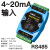 模拟量采集io模块0/4-20ma5v10v电流电压输入输出485以太网modbus 4-20ma输入 4路 485