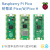 Raspberry Pi Pico W/H 树莓派 Pico 开发板低功耗 RP2040 RP2040 IC Pico W 已焊接排针 无配件