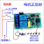 正反转控制模块直流电机超时停止12V24V10A延时定时自动往复循环 TB自动循环0-60秒