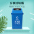 惠利得苏州垃圾分类垃圾桶带盖商用大号20升40L公共场合60可回收物 60L摇盖分类红色