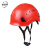 创悟邦 安全帽 建筑施工劳保头盔 工地工程 ABS防砸透气 领导监理帽子 SH609红色 可定制印字
