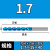日本UMLO蓝纳米整体硬质合金钨钢涂层钻头超硬麻花钻直柄钻0.5-20 1.7mm*刃长15*总长40L 标准