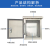 304不锈钢配电箱201户外防雨箱室外防雨水工厂家用布线监控电控箱 304不锈钢500*400*250