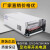 明伟大功率开关电源24V33A12V 36V 48V工业220v转DC变压器MS-800W MS-800-12 (12V67A)