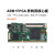 ARMFPGA双核心开发板工控板STM32H750iCore4T iCore4T (EP4CE10) iCore4T+扩展底板 x 含iTOOLA仿真器