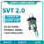 火控 SVT2.0pro 全光感 齿轮贴纸免涂色 便捷安装 自动预供可编程 改前出线 小田宫插头