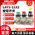 按钮开关LAY3-11X/2二位旋钮PBC Y090 LAY37 pbc电器配件是