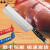 北京双十字片鸭刀片皮烤鸭师专用刀V金日本VG10夹钢锋利 白色 60°以上 x 19.6cm x 1