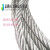 国标304不锈钢钢丝绳1 2 3 4 5 6 8 10 20钢丝绳钢丝晾衣绳细软绳 1mm7x710米