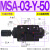 MSA单向MSB节流阀MSW-01-X-50叠加式02液压MSW-03 04 06代替YUKEN MSA-03-Y-50 默认