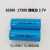 凯元达 锂电池  1300mAh3.7V 充电电池蓝色16500 带片（10个）