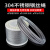 定制304不锈钢钢丝绳1 1.5 2 3 4 5 6mm超细软钢丝线晾衣绳子 需要其他长度直径规格请联系在