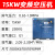 郑州螺杆式空压机380V工业级空气压缩机永磁变频打气泵高 变频45KW 排气量6.457立方 0.6