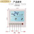 GJXBP适用于地暖电热执行器电磁阀温控器面板开关智能分水器数显电动温 三通温控阀+执行器
