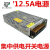 12V24V36V48V12V2A5A10A15A 20A 30A40A稳压开关集中供电监控电源 浅灰色