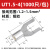 UT系列叉形冷压裸端子叉型铜鼻子线耳冷压接线端子0.2-10平方 UT1.5-4 (1000只/包)