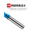 日本UMLO蓝纳米整体硬质合金钨钢涂层钻头超硬麻花钻直柄钻0.5-20 0.7mm*刃长10*总长40L 标准