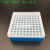 1.5ml2ml离心管盒EP管盒100孔离心管盒PCR管盒离心管盒方形