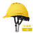 京炼 ABS安全帽工地建筑头盔透气下巴带国标领导男施工印刷定制logo v型黄色