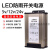 LED发光字防雨开关电源12V400W广告招牌变压器24V灯箱电源5V350W 嘉博森 24V25A600W工程款