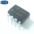 【高科美芯】光藕HP3101 DIP8 功率MOSFET IGBT栅极驱动光电耦合器 （一个）