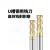 65度4刃钨钢铣刀涂层U型槽CNC数控刀具高效动态铣模具钢立铣刀U槽 D6-15L-D6-50L-4T