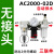 定制气泵空气源处理器三联件AC200002 300003油水分离过滤器调 手动排水AC200002 配10mm接头