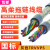 RONGLANRVVPS国标RS485通讯线TRVVPS耐折弯拖链柔性电缆10 12芯0.5平 高柔双绞屏蔽 10x0.75平  5米