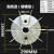 马达散热风叶塑料电机风叶耐高温型风扇叶三相单相风叶清水泵风叶 江门风叶160-4