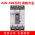 LS产电塑壳断路器ABE ABS103B/33B/53B/63B/203B/403B/803B ABS标准型 白色 603B备注电流