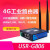 4G工业路由器插卡网关设备4g转网口wifi网线有人模块USR-G806w/43 USR-G806s-GNSS(通+带串口+GN