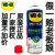 定制适用WD-40精密电器清洁剂switch ns手柄摇杆漂移仪器主板清洗 WD40精密电器清洁剂440ML 升级