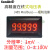 5位高精度精密直流数显数字电压表头0-99.999V(100V)在线485通信 非隔离型接口KV-DVM001V 0~±1V