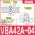 SMC型增压阀VBA10A-02GN气动加压VBA20A-03GN气体增压泵VBA40A-04 VBA42A04