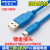 Q系列编程/数据先/线/下载线USB-Q接Mini口T型口 蓝色镀金款 1.5m