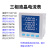 哲奇通讯多功能电力仪表 LCD网络计量仪表RS485液晶 功能三相电能 三相液晶电流表