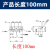 铝合金材质气刀风刀气刀压缩空气工业喷嘴高压吹水除尘空压机 风刀100mm