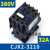 cjx2-18101210单相220v三相380v交流接触器2510小型0910  京炼 CJX2-3210(380V)