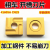 机夹刀片正方形开槽车刀刀粒41605ACN25外圆钢件刀涂层合金刀头 配套刀杆20*25Z正刀