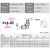 亿汀 气动接头单位个 PL802	（非实物图，图片仅供参考）