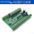 FX2N-24MT工控板 国产PLCPLC板PLC工控板在线下载监控 板式100K(高速版