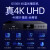 杰科(GIEC)BDP-G5300 真4K UHD蓝光播放机杜比视界全景声 4K HDR蓝光DVD影碟机3D高清硬盘播放器 双HDMI双USB