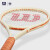 Wilson威尔胜2024法网联名全碳素专业网球拍CLASH 100 V2