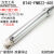 定制适用加工中心龙门铣床BT50-ER16/20/25/32/40加长刀柄200-600mm长 BT50-ER32-250