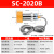 急先锋 电感式接近开关 SC3020A NPN三线直流常开 20mm SC-2020B