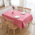 莎庭（SARTILL）纯色布艺桌布棉麻亚麻加厚素色简约餐桌布现代茶几长方形书桌台布 天蓝色 90*90cm