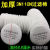 U2K/U2W 防毒面具过滤棉 直径7厘米 圆形防尘面罩滤纸滤芯滤片 直径8厘米 100片