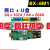 仰邦控制卡BX-6M1 网口卡U盘单双色led显示屏控制器 支持异步全彩 BX-6M1