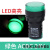 LED电源指示灯AD16-22D/S信号灯22DS配电箱22mm通用220v24v12v红 绿色ACDC24V